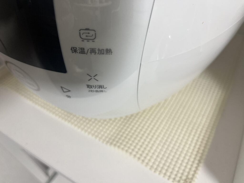 酵素玄米炊飯器を使ってみた感想・レビュー
